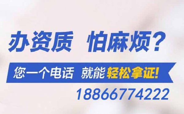 注意企業(yè)電力工程資質(zhì)維護(hù)中的幾個(gè)問(wèn)題