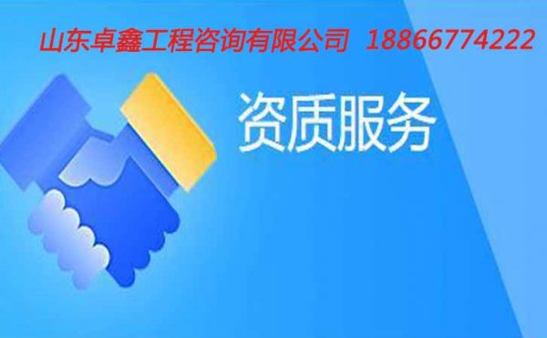 哪些因素容易導(dǎo)致電力總包資質(zhì)不易通過(guò)