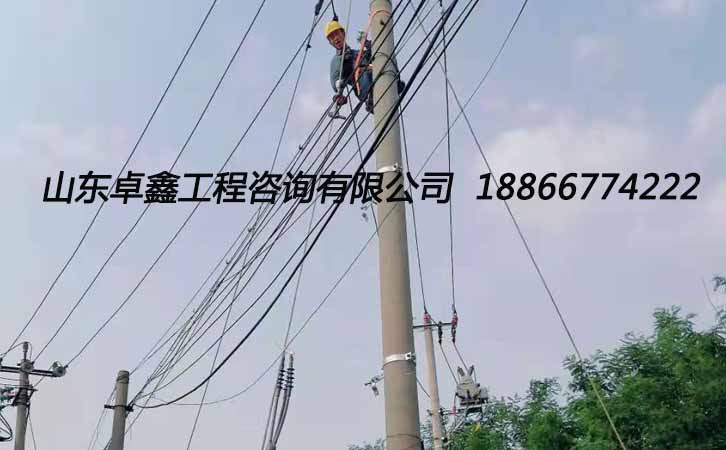 電力工程總承包資質.jpg