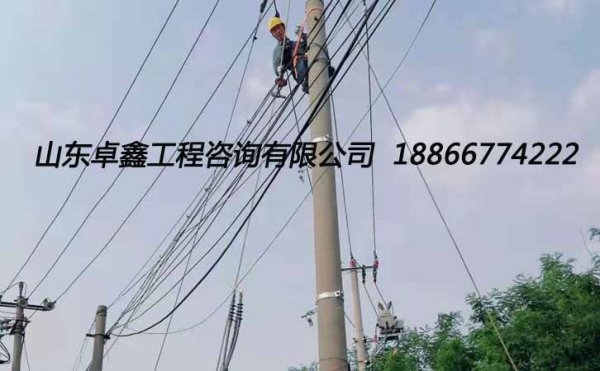 如何減少電力工程總承包企業(yè)資質(zhì)的申請(qǐng)時(shí)間