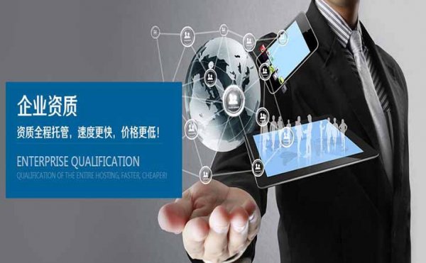 電力總承包公司是否有必要進行資質(zhì)升級