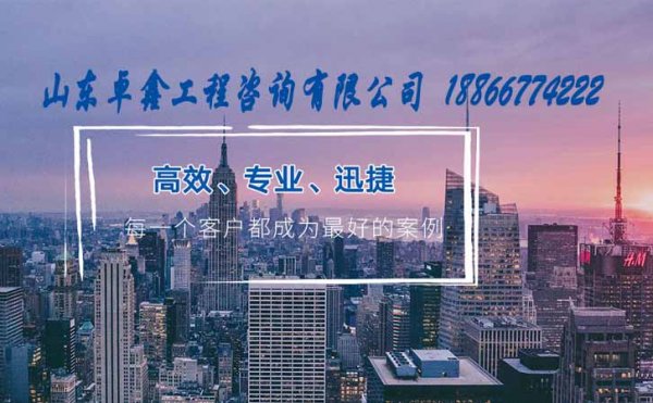 山東建筑工程總承包資質(zhì)延期工作如何進(jìn)行