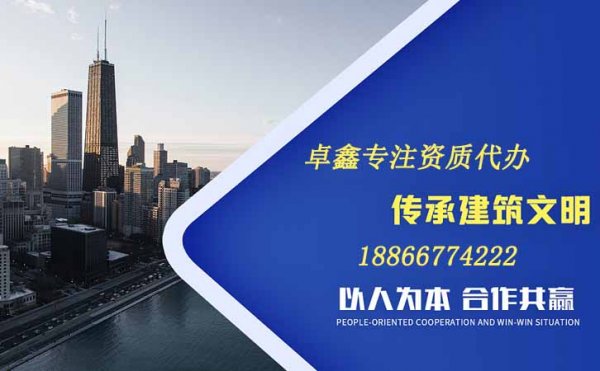 山東安全生產(chǎn)許可證代辦中兩種不同的收費方式