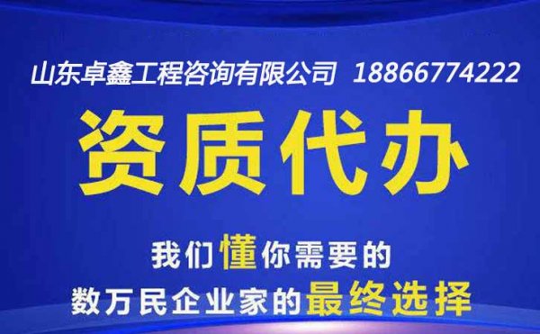 市政工程總承包三級升二級需要注意哪些要求
