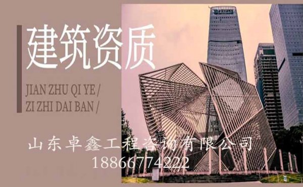 山東代辦安全生產(chǎn)許可證大概多少錢