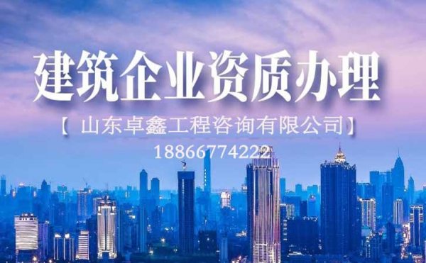 電力工程資質(zhì)代辦公司的選擇如何做比較好