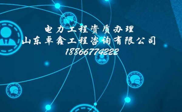 怎樣提高安全生產(chǎn)許可證辦理效率