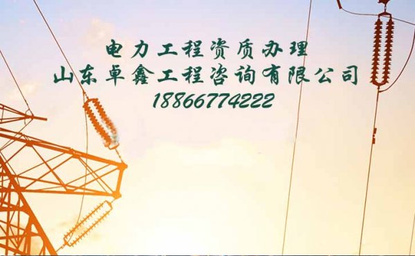 山東建筑施工企業(yè)怎么辦理安全生產(chǎn)許可證
