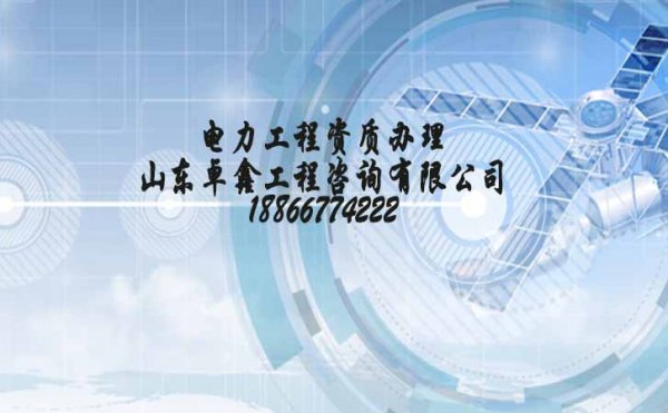 建筑施工企業(yè)不斷進行資質升級會有哪些幫助