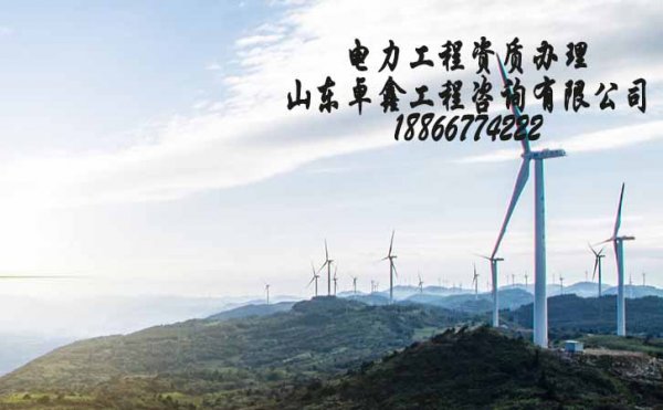 辦理承裝修試三級(jí)資質(zhì)需要多少錢