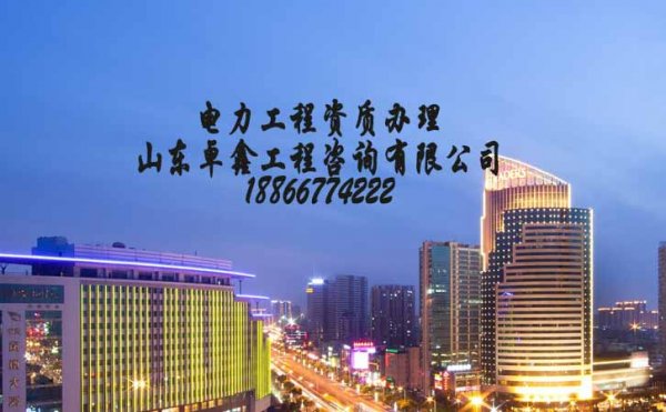 你了解幾個(gè)建筑工程資質(zhì)辦理中的原則