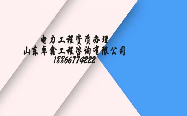 建筑工程資質(zhì)辦理中哪些人員無(wú)效，如何解決人員不足問(wèn)題