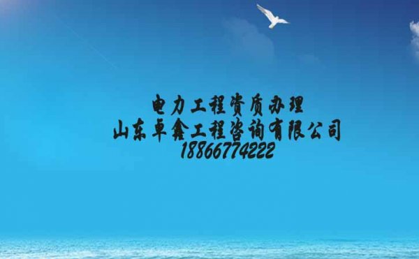 建筑工程企業(yè)資質(zhì)升級(jí)中不能忽視工程業(yè)績的影響作用