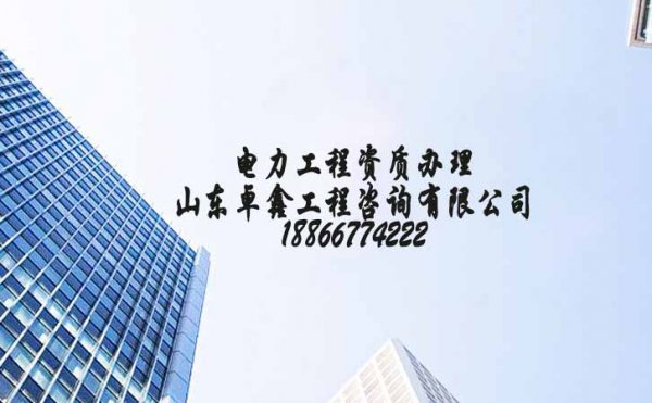建筑工程資質(zhì)辦理流程更簡(jiǎn)單，網(wǎng)上申報(bào)時(shí)間更快