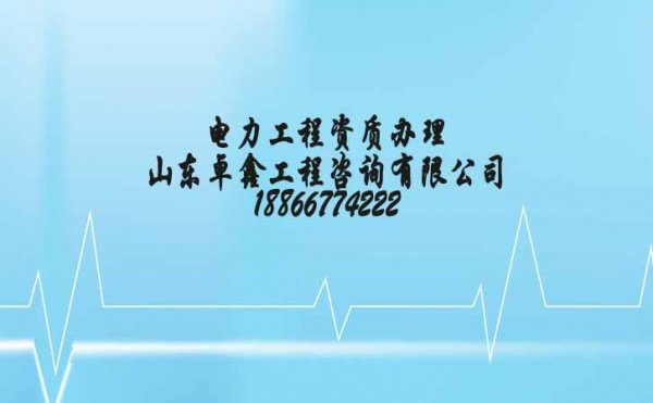 弄虛作假行為將直接影響資質(zhì)申請(qǐng)結(jié)果，甚至被撤銷資質(zhì)
