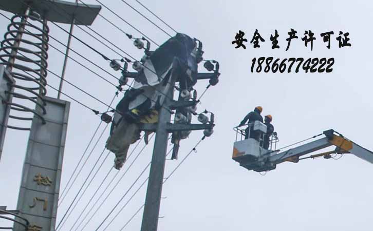 安全生產(chǎn)許可證辦理.jpg