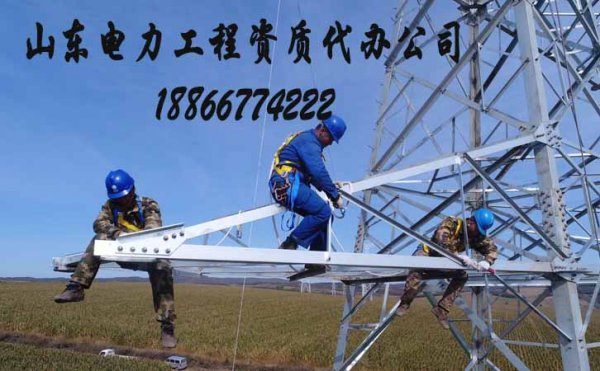 建筑資質(zhì)辦理，辦理資質(zhì)容易失敗的原因