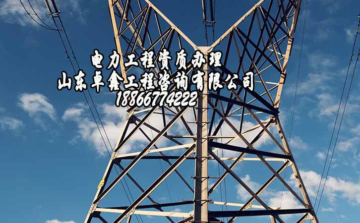 建筑資質(zhì)申請(qǐng).jpg