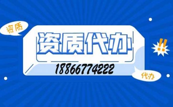 建筑施工企業(yè)進行資質(zhì)增項的必要性是什么
