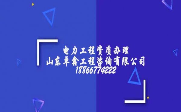 建筑資質(zhì)代辦過(guò)程中對(duì)社保的基本要求是什么