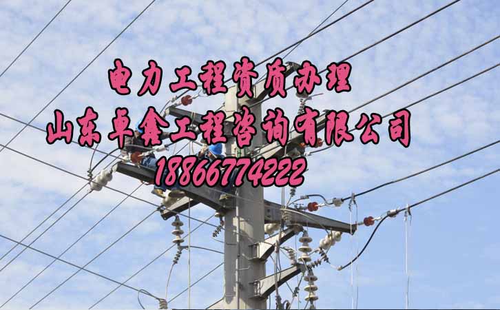 建筑資質(zhì)申請(qǐng).jpg