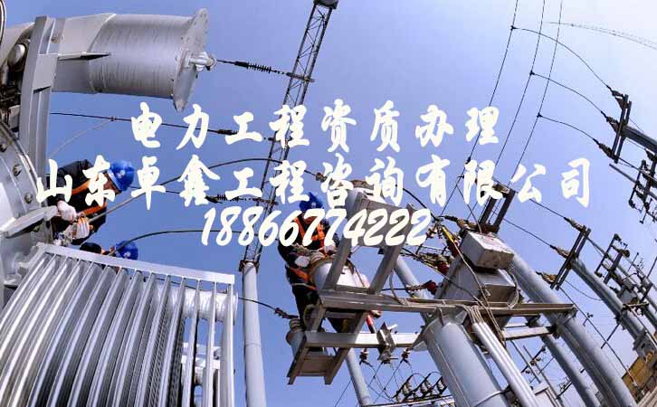 山東建筑資質.jpg