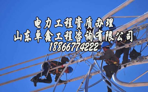 山東建筑資質難辦主要體現(xiàn)在哪些方面