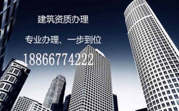 2022年山東建筑資質(zhì)代辦，電力工程企業(yè)要注意這些問(wèn)題