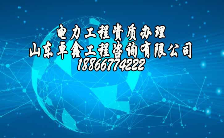 建筑資質(zhì).jpg