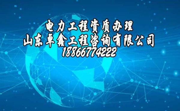 建筑資質(zhì)的申請(qǐng)需要留意哪些方面