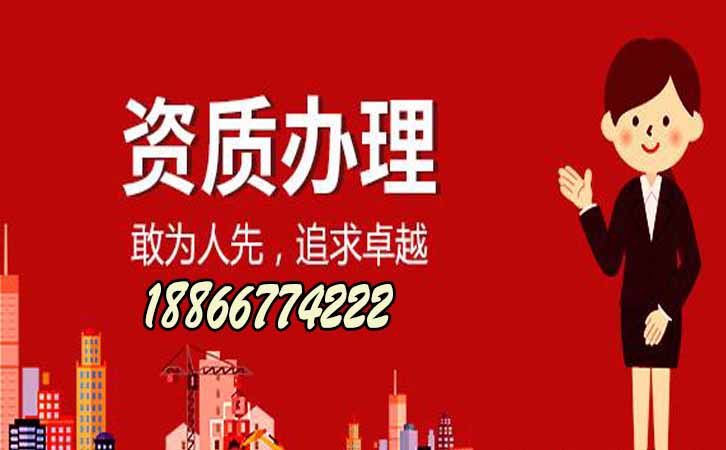三級電力工程資質(zhì)申請.jpg