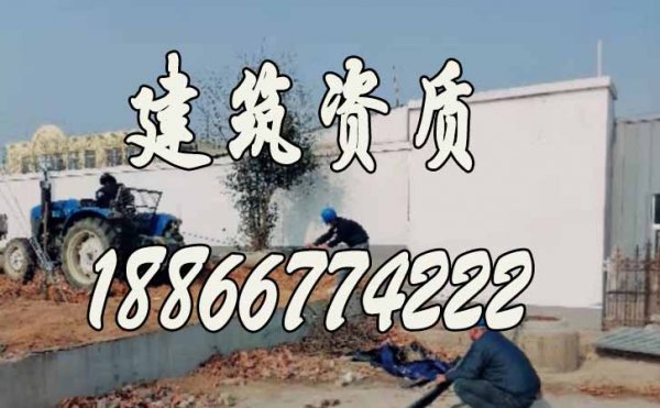 哪些方面容易導(dǎo)致企業(yè)資質(zhì)申請(qǐng)失敗