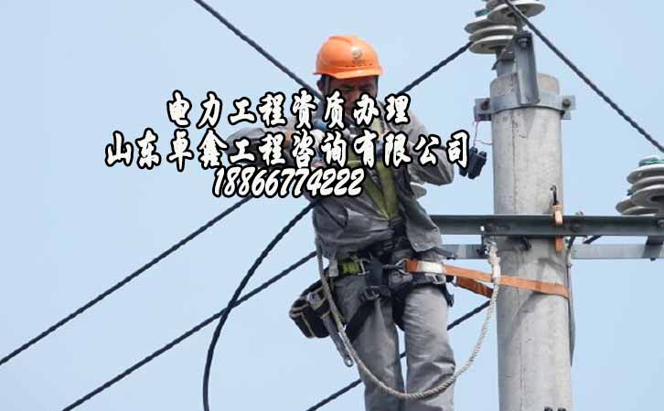 濰坊建筑資質(zhì)申請(qǐng).jpg