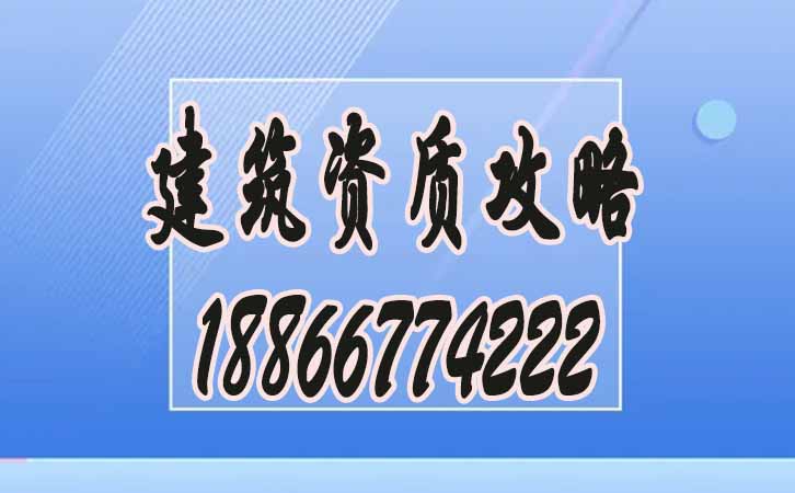 電力工程資質.jpg