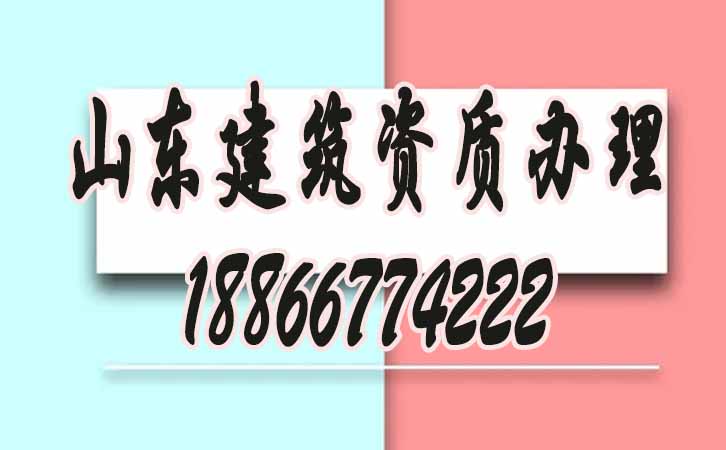 電力工程資質代辦.jpg