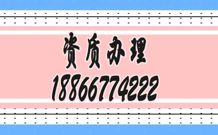 電力工程資質(zhì).jpg