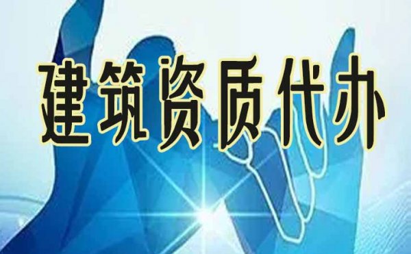 承裝修試電力四級(jí)如何快速辦理