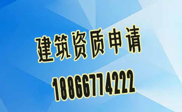 取得電力工程資質(zhì)以后，企業(yè)需要注意的五個細(xì)節(jié)