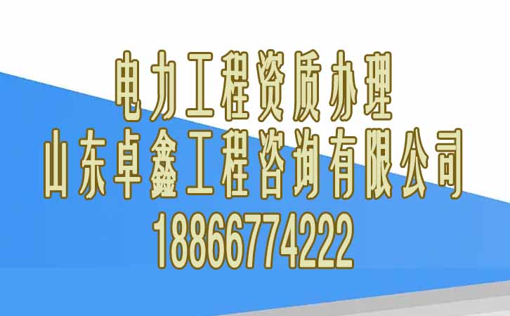建筑資質(zhì)申請.jpg