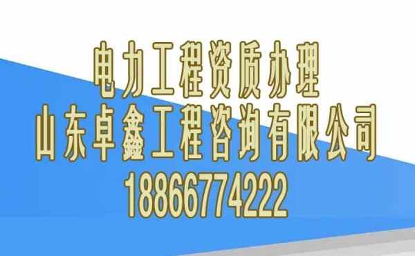 建筑資質(zhì)的申請工作著重不能忽視資料整理工作