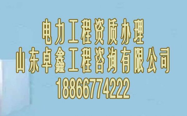 想要找靠譜的建筑資質(zhì)代辦公司，建議先學(xué)這三招