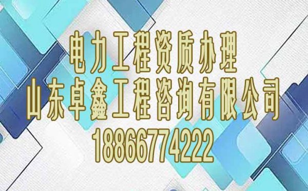建筑資質(zhì)代辦公司主要可為企業(yè)解決哪些業(yè)務(wù)？