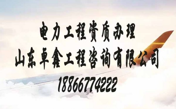 建筑資質(zhì)升級(jí)難嗎？建議企業(yè)先熟悉這幾點(diǎn)