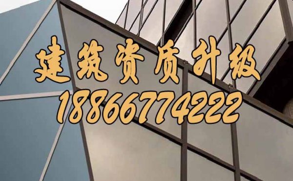盤點建筑資質升級中工程業(yè)績備案的三個問題