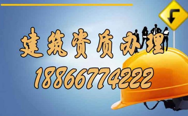 建筑資質(zhì)增項(xiàng)與資質(zhì)升級(jí)可否同時(shí)進(jìn)行？