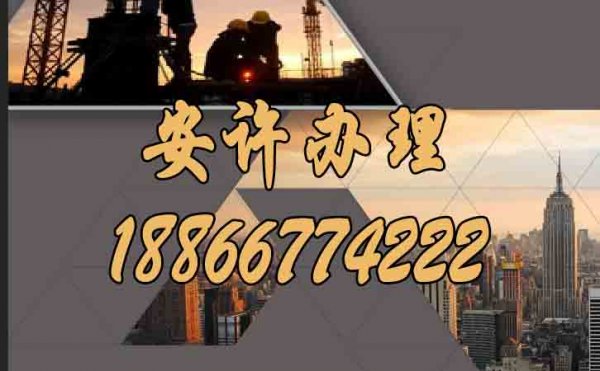 選擇靠譜的安許代辦會有哪些好處？