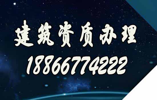 建筑資質(zhì)如何辦理？詳細(xì)流程指南來(lái)了！