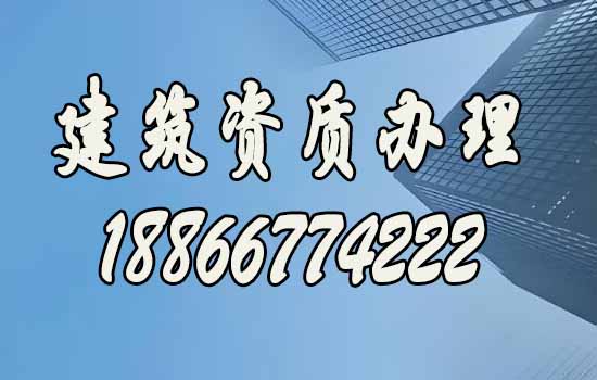 如何高效實現(xiàn)企業(yè)資質(zhì)辦理？這些技巧很重要！
